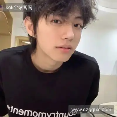 温洋